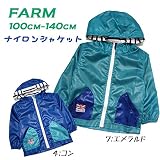 (ファーム)FRAM ナイロンパーカー 100cm 4:コン
