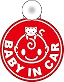 Sticker Shop Haru BABY IN CAR 吸盤 たれねこ丸型 レッド