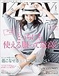 VERY（ヴェリィ） 2018年5月号 [雑誌]