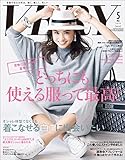 VERY（ヴェリィ） 2018年5月号 [雑誌]