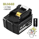 マキタ 14.4v バッテリー マキタ互換バッテリー BL1440 4.0Ah bl1430 互換バッテリー BL1460 リチウムイオン電池 1年保証 Vindoo