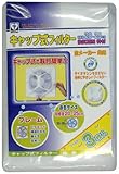 カースル 換気扇用キャップ式フィルター F-7683 1P
