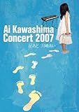 Ai Kawashima Concert 2007 ������