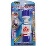 FEEL ストップロックジョイント FAG-182