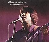 ���ɂ���/���N�̓��Ɂc