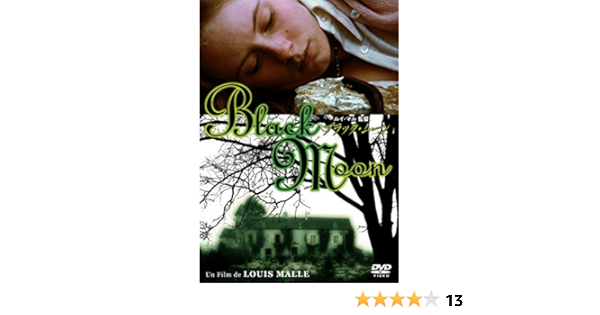 Amazon ブラック ムーン Dvd 映画