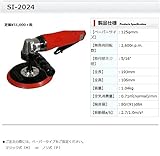信濃機販:SI アングルサンダー SI-2024 型式:SI-2024