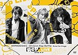 『ヒプノシスマイク –Division Rap Battle-』Rule the Stage 《Rep LIVE side F.P》 [DVD & CD]