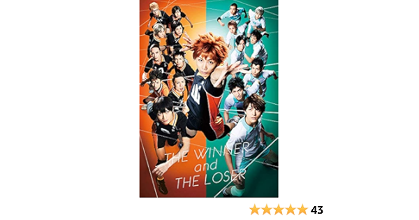 Amazon Co Jp ハイパープロジェクション演劇 ハイキュー 勝者と敗者 Dvd Dvd ブルーレイ 須賀健太 古舘春一 ウォーリー木下 和田俊輔 中屋敷法仁 ウォーリー木下 須賀健太 木村達成 小坂涼太郎 三浦海里 塩田康平