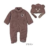 Cuteshower フリース フード付 カバーオール ベビー服 着ぐるみ 男の子 女の子 出産祝い クリスマス 年賀状 ブラウン 95