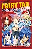 FAIRY TAIL CITY HERO 2