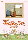 NHK �݂�Ȃ̂��� 2006�`2008