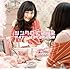 渡辺麻友「シンクロときめき(初回限定盤B)」