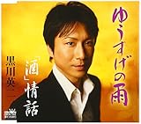 �䂤�����̉J