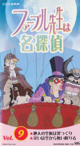 ファーブル先生は名探偵 画像 壁紙 アニメ