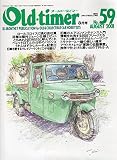 Old-timer （オールドタイマー）　2001年8月号　No.59