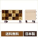 マルゲリータ キャスター ローチェスト 収納 引出 18杯 《 幅380×奥行き743×高さ456mm 》 SCH-4G-18