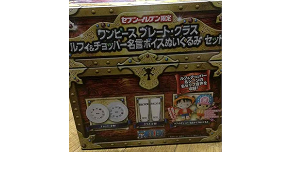 Amazon Co Jp セブンイレブン限定700円くじ当たり ワンピースセット ホビー 通販