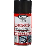 KURE コンタクトスプレー 300ml DIY・ガーデン 接着剤・塗料・オイル オイル [並行輸入品]