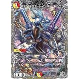 デュエマ DM25-RP3 TR3/TR9【ボルメテウス・レインボー・ドラゴン】(SR) 第3弾 邪神vs時皇 ～ビヨンド・ザ・タイム～
