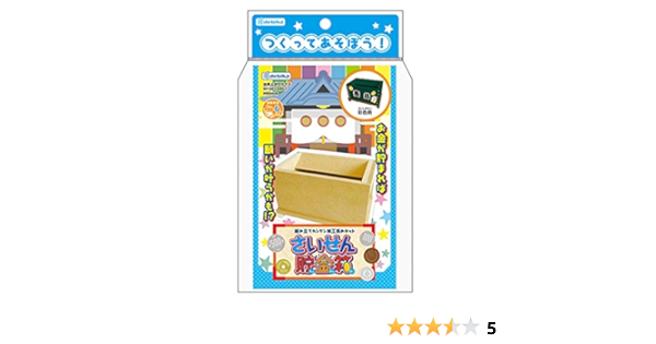 Amazon Co Jp デビカ 工作キット さいせん貯金箱 文房具 オフィス用品