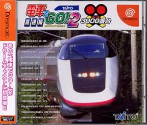 Amazon 電車でgo 2高速編 3000番台 ゲームソフト