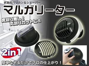 Amazon Co Jp マルガリーター バリカン バリカン 家庭用 バリカン 坊主 散髪 散髪用品 散髪 バリカン 理容 理容用品 ホーム キッチン