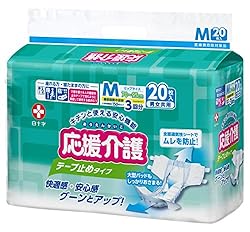 応援介護 テープ  止めタイプ Mサイズ 男女共用 20枚入【ADL区分:寝て過ごす事が多い方】