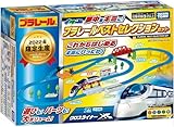 プラレール 夢中をキミに! プラレールベストセレクションセット 電車 おもちゃ 3歳以上