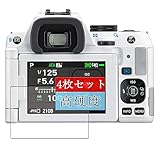 4枚 Sukix フィルム 、 RICOH PENTAX デジタル一眼レフ K-S2 向けの 液晶保護フィルム 保護フィルム シート シール（非 ガラスフィルム 強化ガラス ガラス ） 修繕版