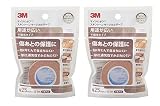 3M マイクロポア スキントーン サージカルテープ 不織布 ベージュ 25mm幅x9.1m 1533EP-1 (1巻入り ×2セット)