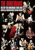 BEST OF THE BOHEMIANS TOUR 2018 2018.11.10 at YAMAGATA MUSIC SHOWA SESSION
