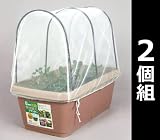 グリーンパル(GREENPAL) 菜園プランター720&支柱・防虫ネットセット(2個組) GP-67