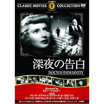 Amazon.co.jp: 失われた週末 [DVD] : レイ・ミランド, ビリー 