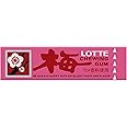 ロッテ 歯につきにくい 梅ガム 9枚 ×15個