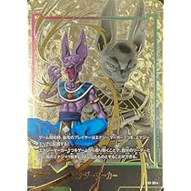 Amazon.co.jp: [Parallel] E01-06 Energy Marker [FB01-002 Bills 