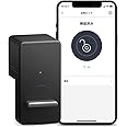 スイッチボット(SwitchBot) SwitchBot スマートロック Alexa スマートキー スマートホーム - スイッチボット 玄関 オートロック 鍵 スマホで操作 Alexa Google Home Siri LINE Clovaに対応 遠