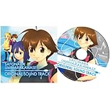さよなら 海腹川背 3DS 予約特典CD『オリジナル サウンド トラック』【特典のみ】
