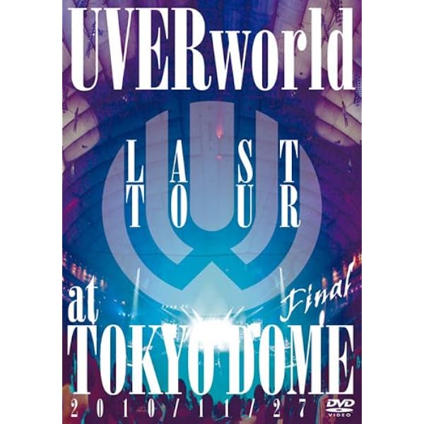 Amazon.co.jp: UVERWORLD VIDEO COMPLETE-ACT.1-FIRST 5 YEARS [DVD 