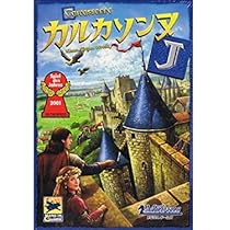 Amazon.co.jp: カルカソンヌJ (Carcassonne J) ボードゲーム : おもちゃ