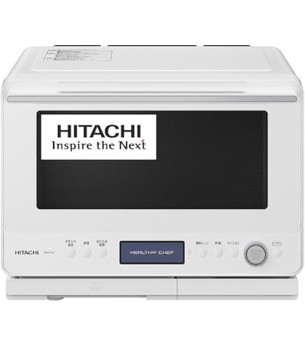 Amazon | 日立 ボイラー熱風式過熱水蒸気 オーブンレンジ ヘルシー  