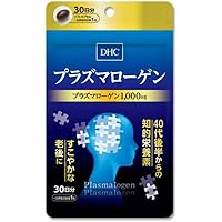 Amazon | プラズマローゲンBOOCSスペシャル 粉末カプセル (60粒入り 
