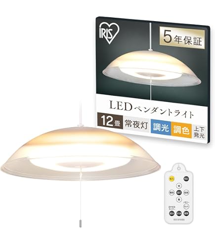 Amazon | パナソニック LEDペンダントライト 調光タイプ 昼光色 プル 