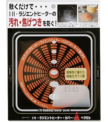 Amazon | MFGスーパーラジエントヒーター FG-700 | エムエフジー(株 