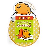 サンリオ(SANRIO) ぐでたま 日めくりウォールカレンダー 2024 701246