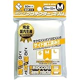 ブロッコリースリーブプロテクター スリム M 【BSP-11】