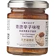 サンクゼール 久世福商店 ご飯のおかず 青唐辛子味噌 120g ×2個