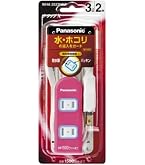 パナソニック(Panasonic) WCH2436H OAタップ 15A 6個口