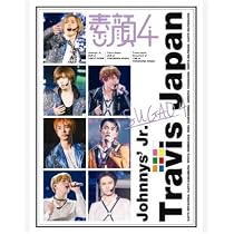 Amazon.co.jp: Johnny&Associates. 素顔4 【Travis Japan 盤】 : DVD