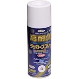 アサヒペン 塗料 ペンキ 高耐久ラッカースプレー 300ML 白 ラッカー スプレー ツヤあり 超速乾 紫外線 酸性雨 錆に強い ノントルエン ノンキシレン だ円吹き パターン変更ノズル ガス抜きキャップ付き 日本製